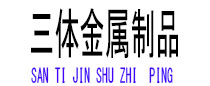 海淀光伏配件