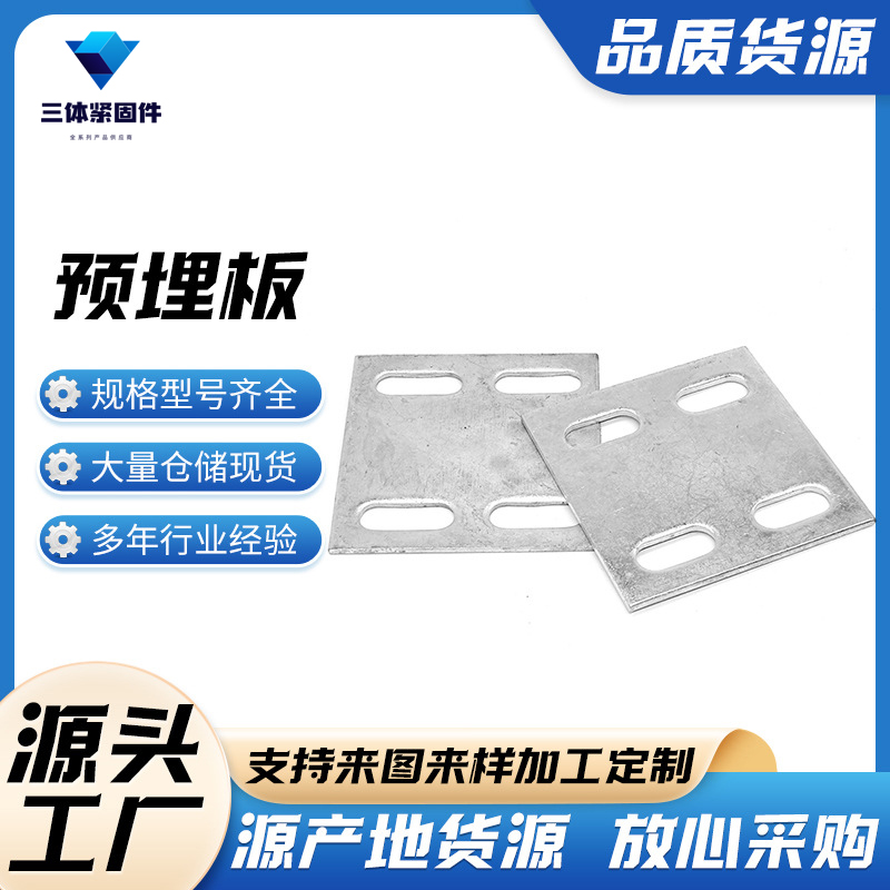 海淀三体金属制品